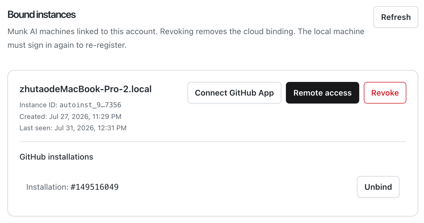 Bound instances page: click Remote access